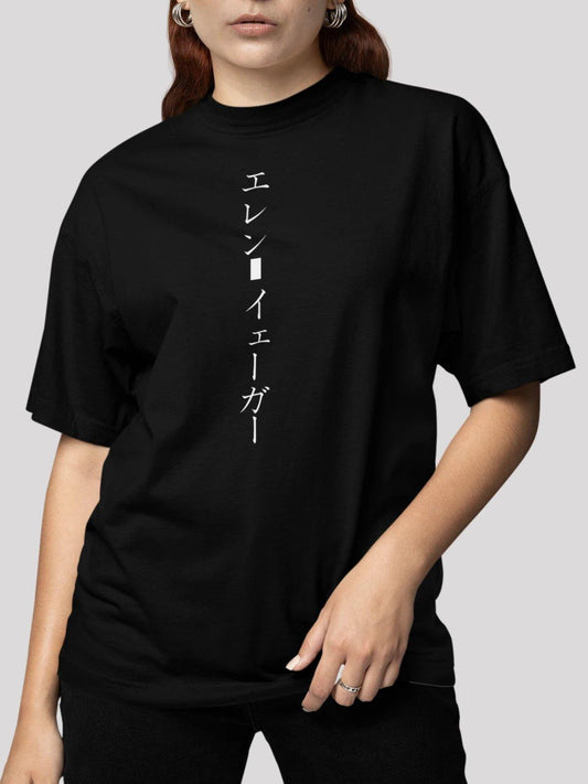 Eren's Titan Tee Anime Unisex Oversized  T-shirt-black