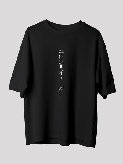 Eren's Titan Tee Anime Unisex Oversized  T-shirt-black